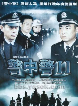 鐘衛華 鐘衛華