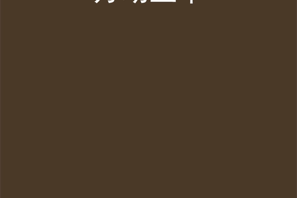 萬劫主宰 萬劫主宰