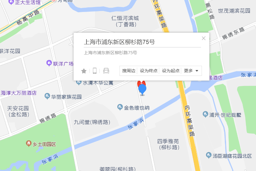 柳杉路75號 柳杉路75號