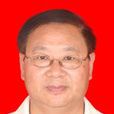 汪啟明