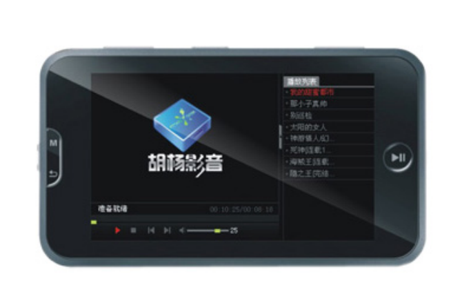 道勤RM920(8GB) 道勤RM920(8GB)