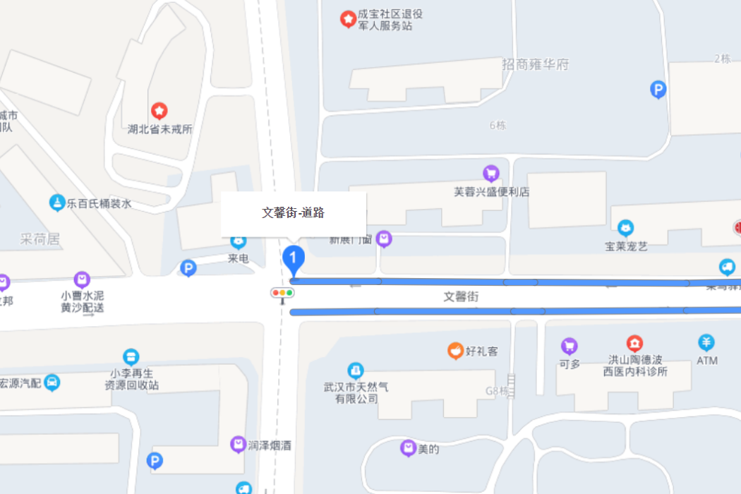 文馨街 文馨街