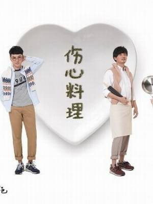 王龍正(中國內地影視男演員)