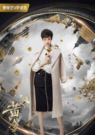 黃金瞳(2018年張藝興主演的都市探險劇)