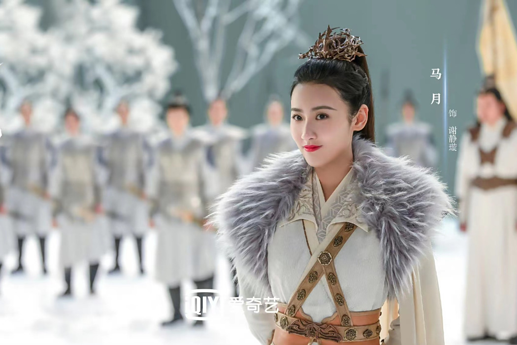 謝靜璇(電視劇《靈域》中的角色,由馬月飾演) 謝靜璇(電視劇《靈域》中的角色,由馬月飾演)