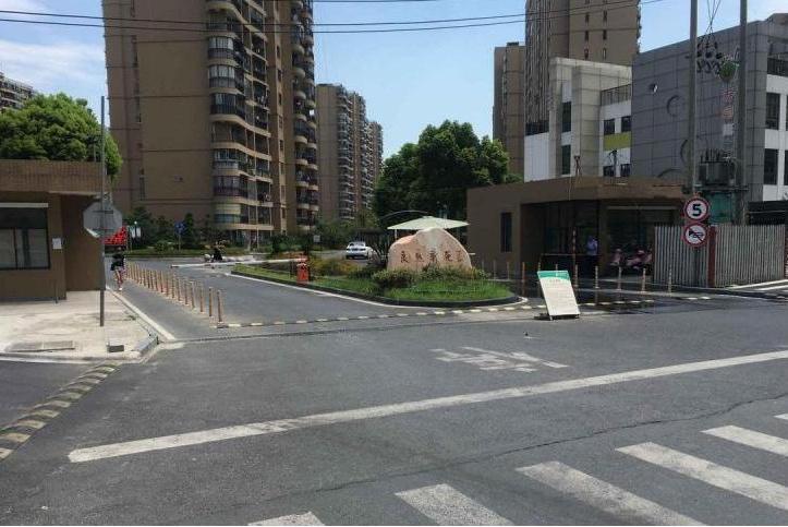 良熟新苑 良熟新苑