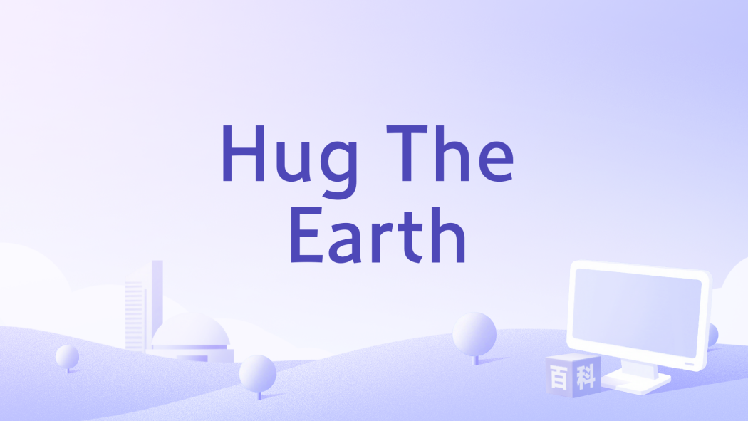 Hug The Earth Hug The Earth