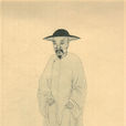 朱彝尊