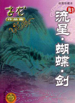 麥天恩 麥天恩