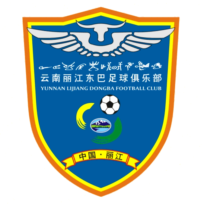 麗江東巴足球俱樂部
