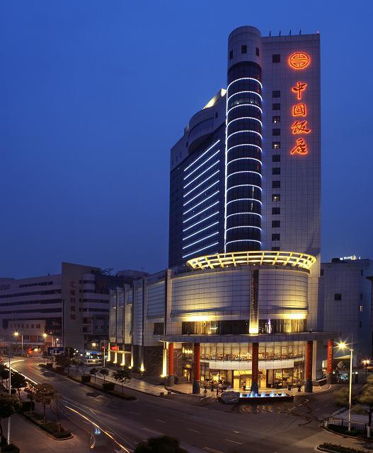中國飯店