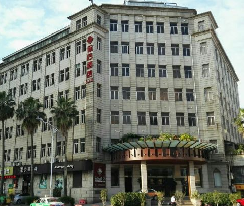 廈門金後酒店(金後酒店)