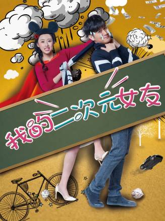 王遠達(中國內地男演員、導演) 王遠達(中國內地男演員、導演)