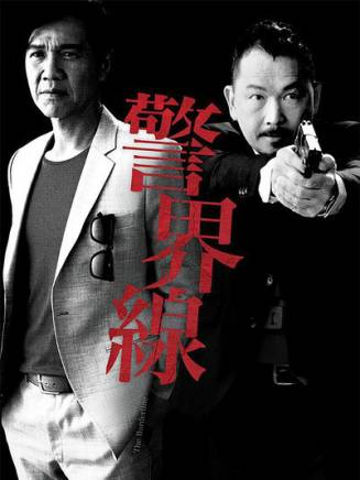 張松枝(中國香港男演員、主持人)