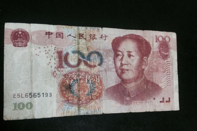 錯版貨幣 錯版貨幣