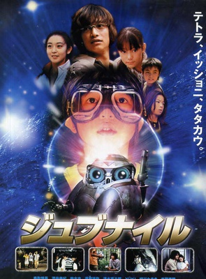 酒井美紀(日本演員、歌手) 酒井美紀(日本演員、歌手)