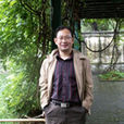 李國山(南開大學教授) 李國山(南開大學教授)
