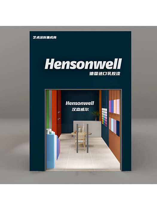 Hensonwell Hensonwell