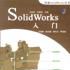 SolidWorks入門 SolidWorks入門