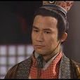 趙穆(小說《尋秦記》中人物) 趙穆(小說《尋秦記》中人物)