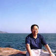 李浩(南京師範大學特聘教授) 李浩(南京師範大學特聘教授)