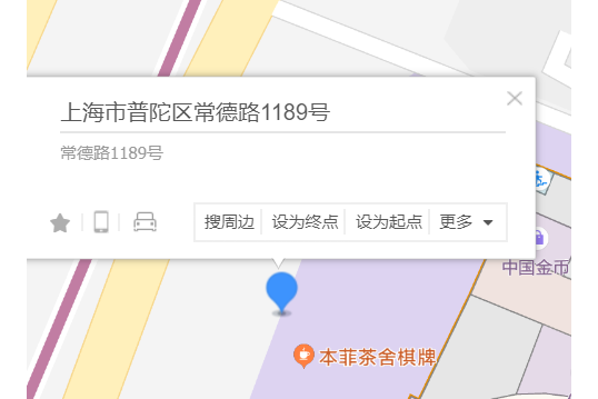 常德路1189號 常德路1189號