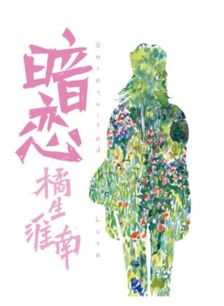 黃聖桀 黃聖桀