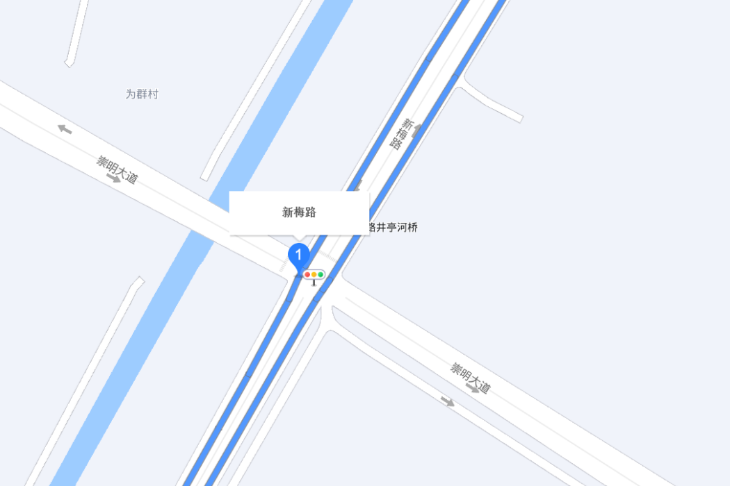 新梅路 新梅路