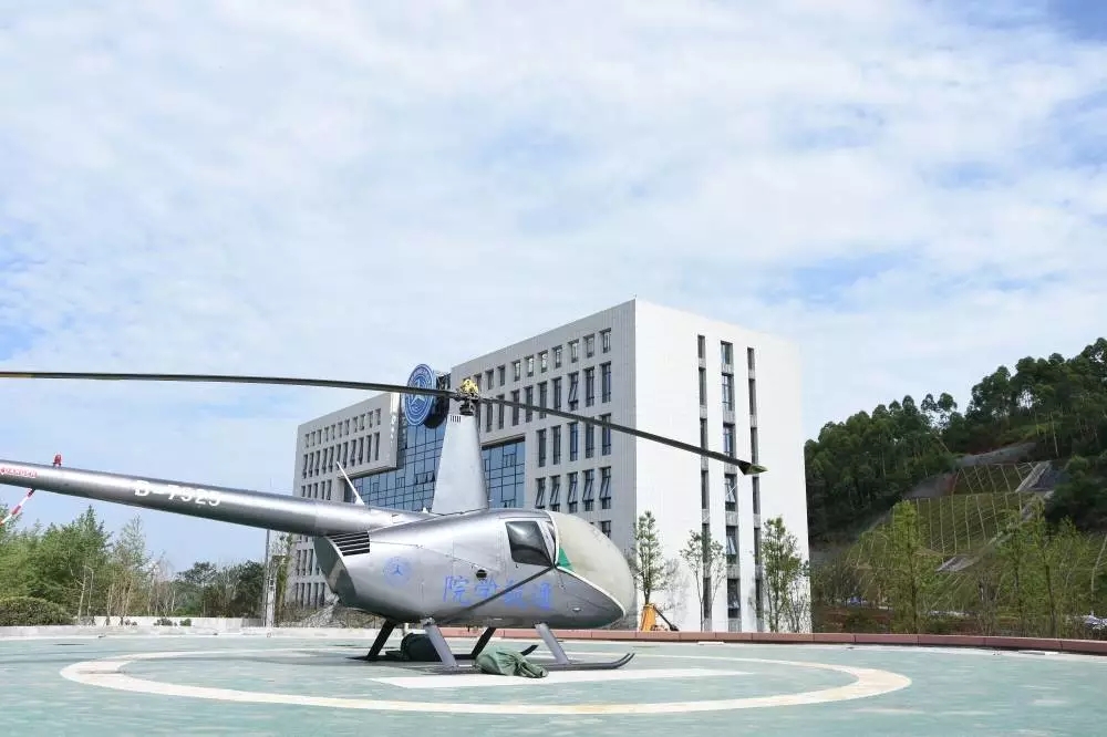 天府新區通用航空職業學院(四川通用航空職業學院)