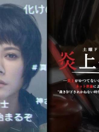 真木陽子(真木洋子)