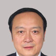 黃峻(雲南省政府參事、文化廳原黨組書記、廳長) 黃峻(雲南省政府參事、文化廳原黨組書記、廳長)