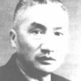 胡竟良(胡競良)