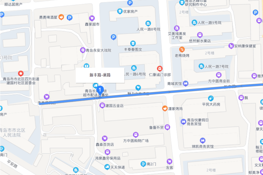新豐路(青島市新豐路) 新豐路(青島市新豐路)