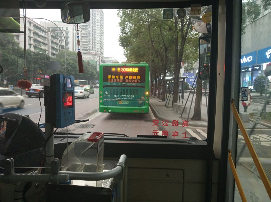 自貢公交806路 自貢公交806路