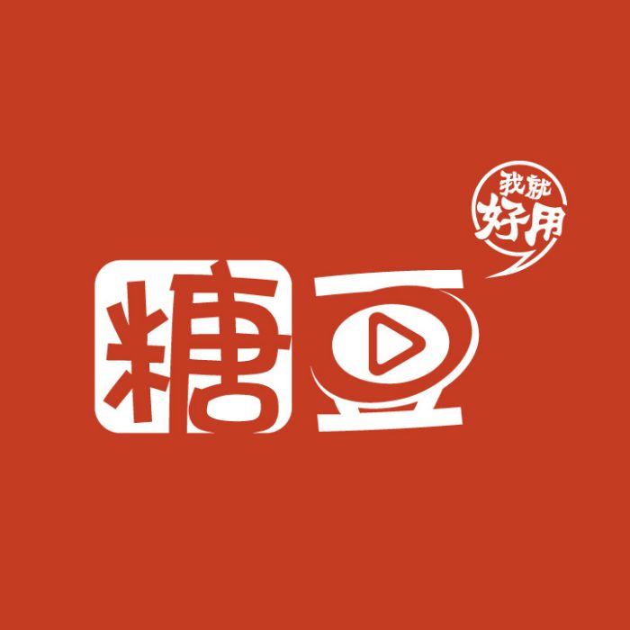 糖豆盒子 糖豆盒子