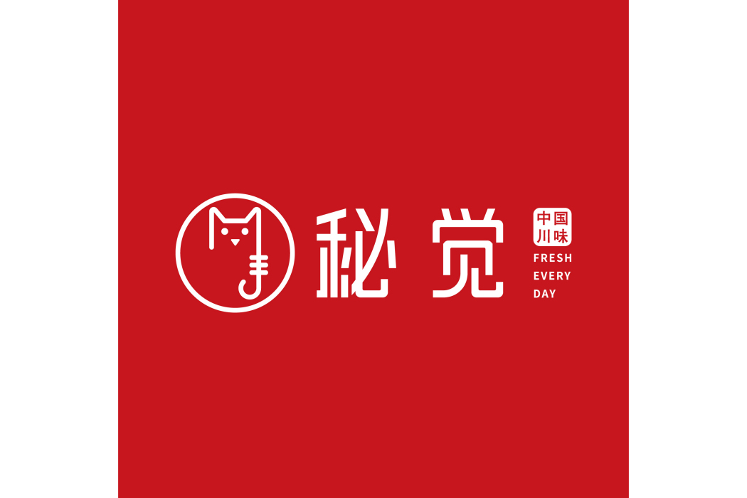 秘覺 秘覺