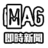 iMag即時新聞 iMag即時新聞