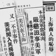 生日報紙 生日報紙
