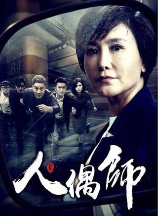 魏中凱