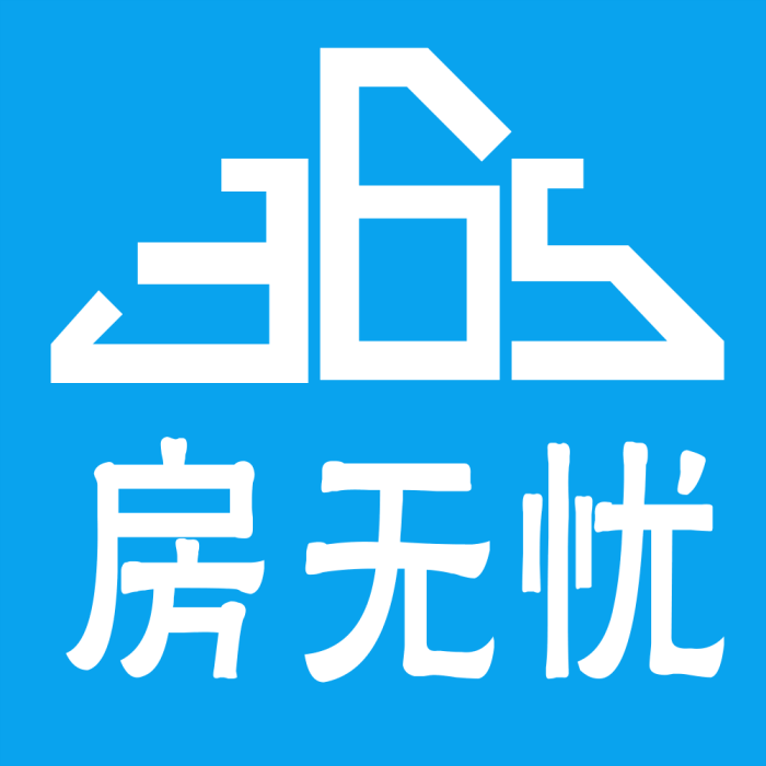 365房無憂 365房無憂