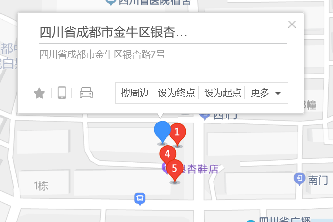 銀杏路7號 銀杏路7號