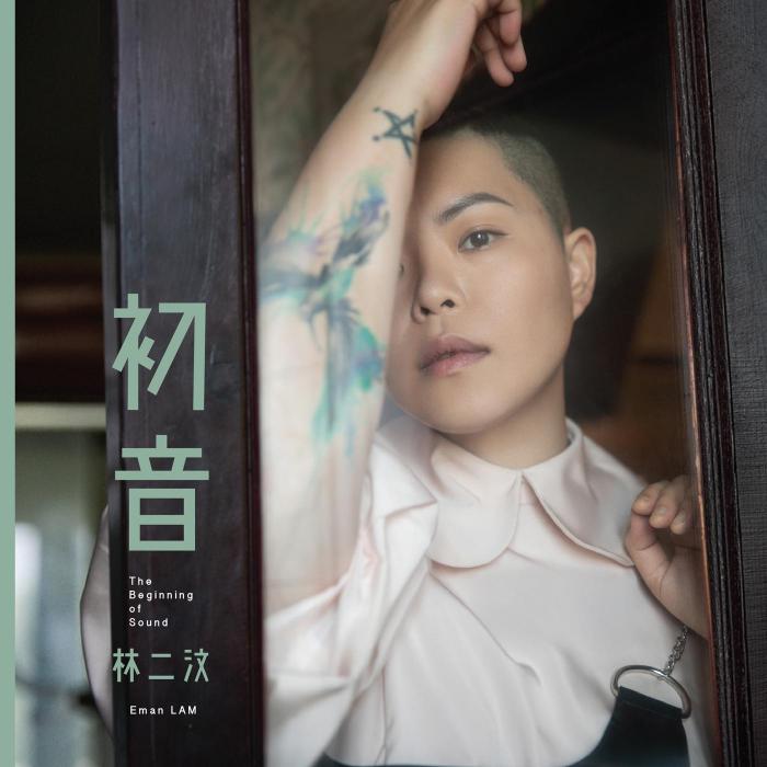 解語花(林二汶演唱歌曲) 解語花(林二汶演唱歌曲)