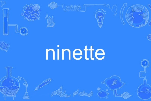 ninette ninette