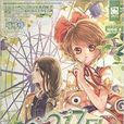 217號女巫店 217號女巫店