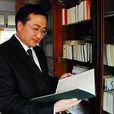楊蕤(北方民族大學教授) 楊蕤(北方民族大學教授)
