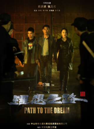 吳澤權 吳澤權