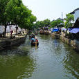 屠甸鎮(屠甸)
