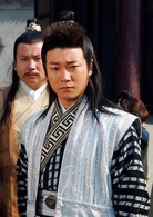 俠隱記(2010年李翰韜、鹿峰執導電視劇)