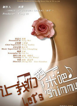 馬可(中國內地90後男演員) 馬可(中國內地90後男演員)