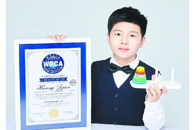 黃澤鈞(廈門市濱北國小學生) 黃澤鈞(廈門市濱北國小學生)
